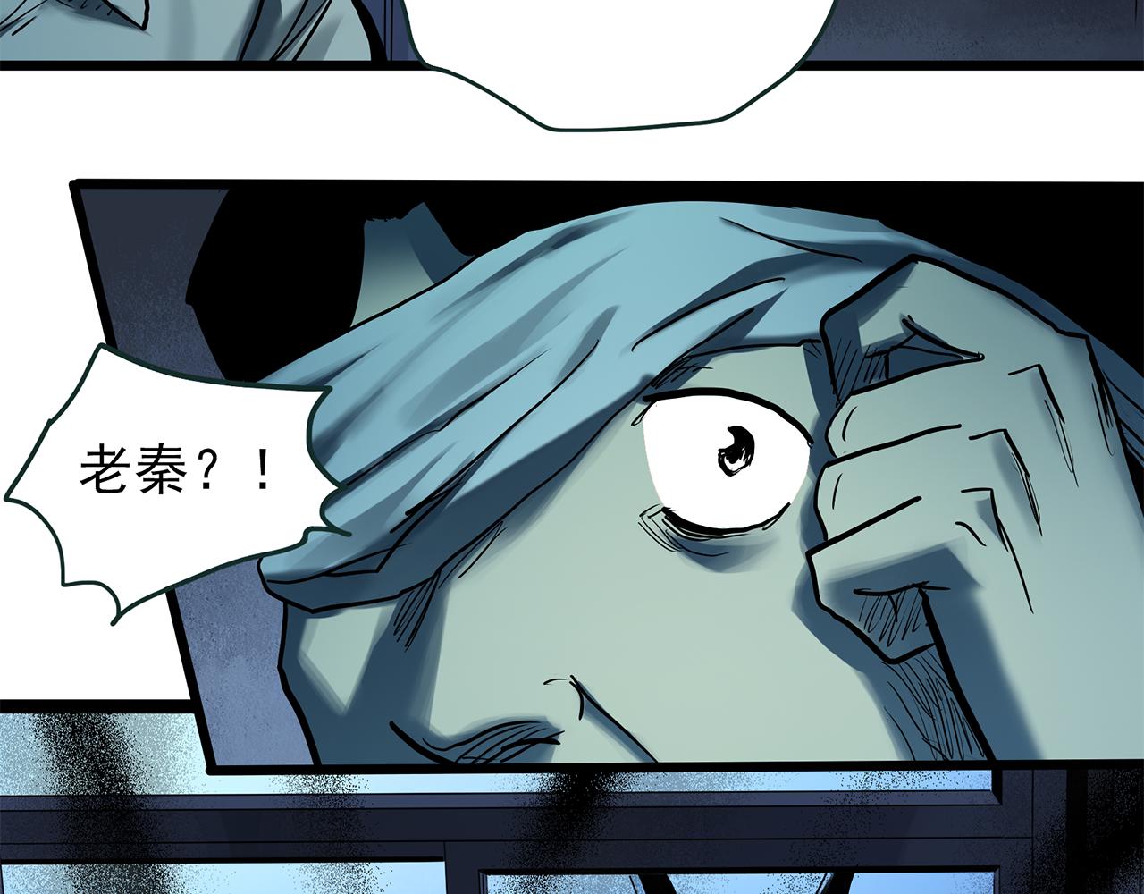 第475话 上身一分钟【终下】91