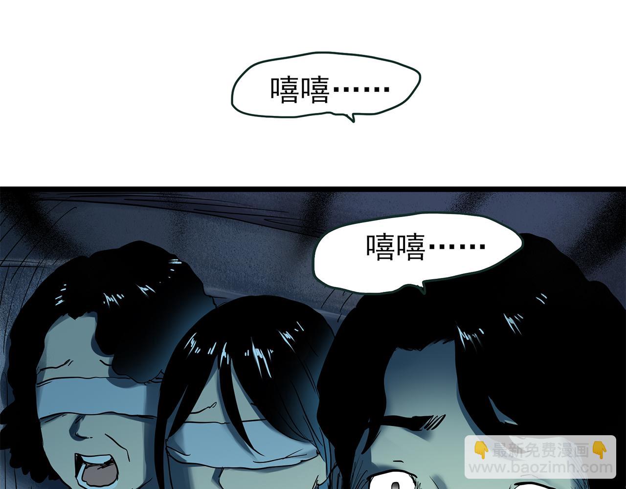 第475话 上身一分钟【终下】95