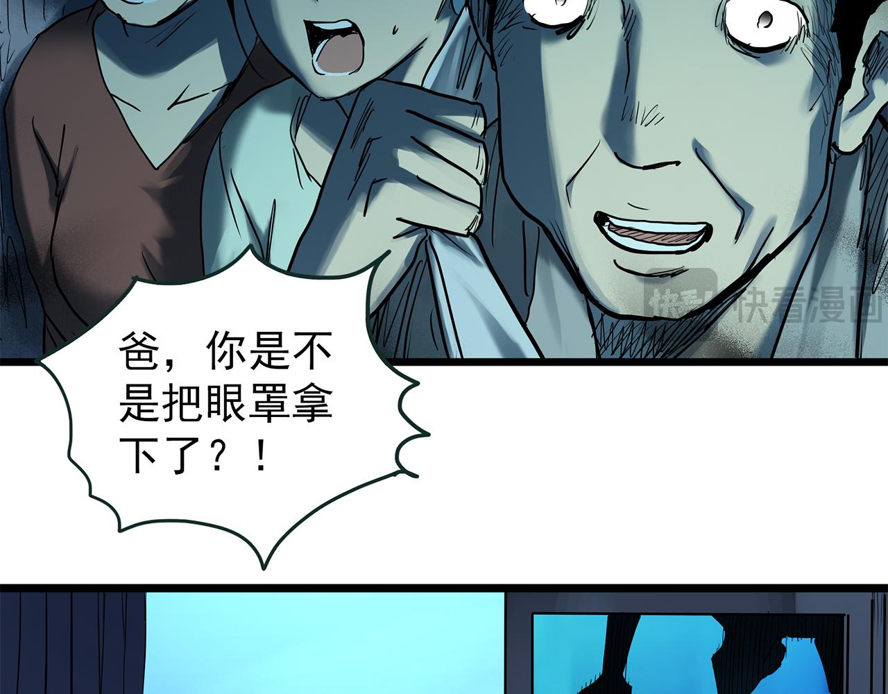 第475话 上身一分钟【终下】96