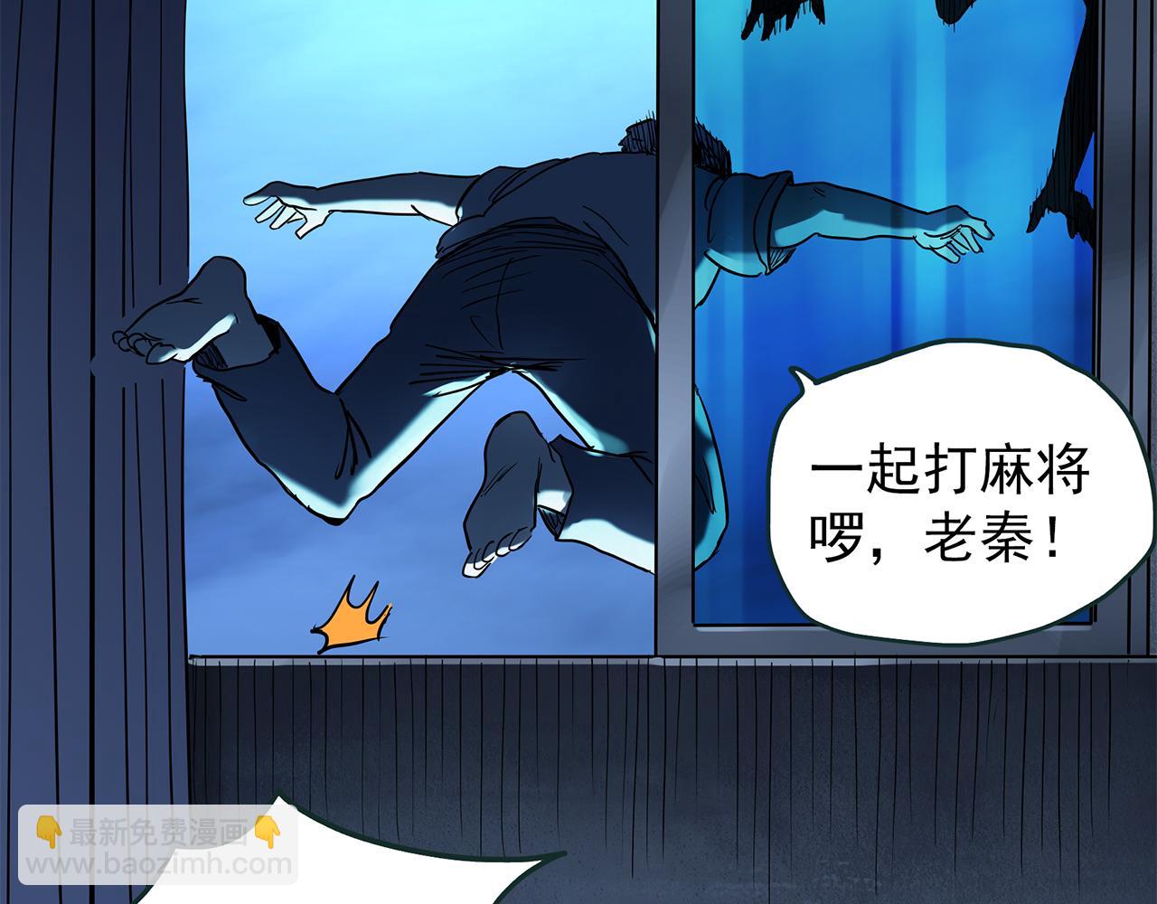 第475话 上身一分钟【终下】97