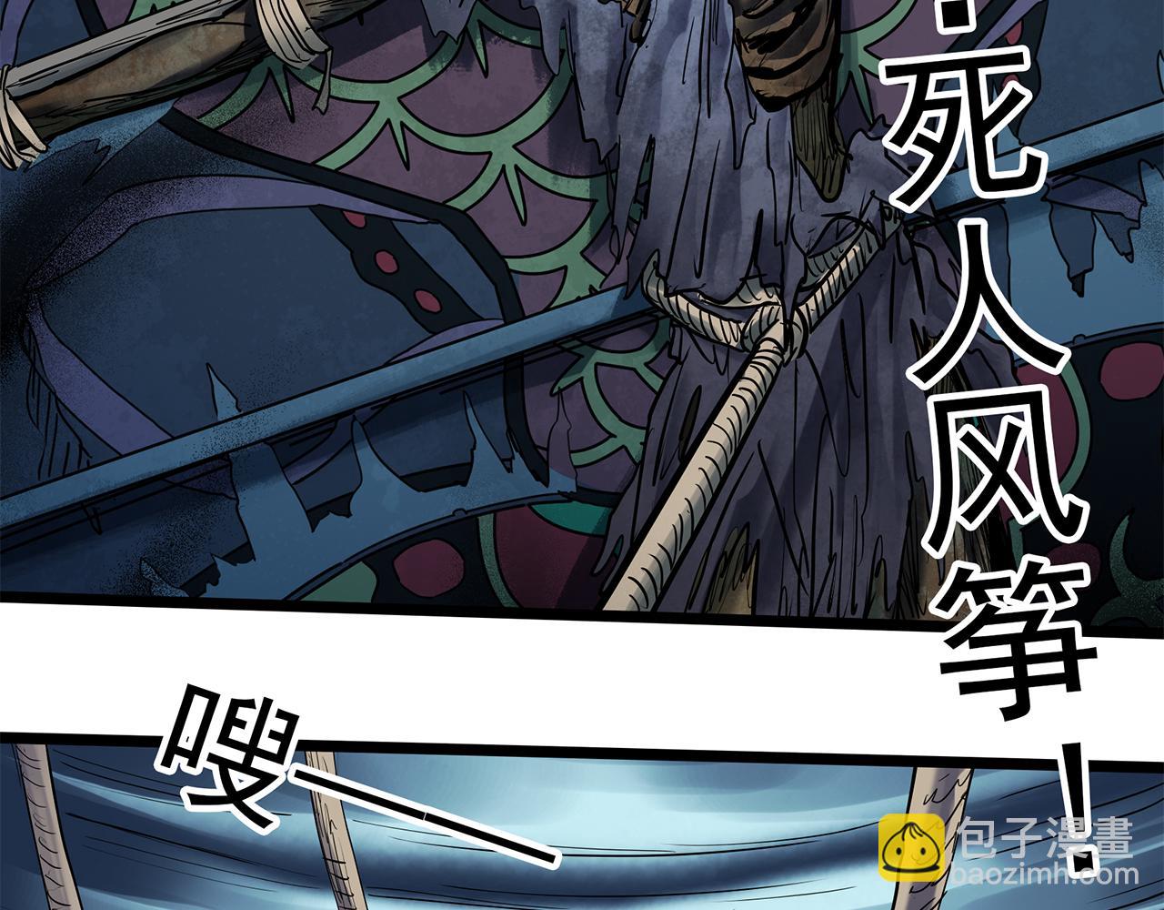 第476话 风筝葬 【上】104