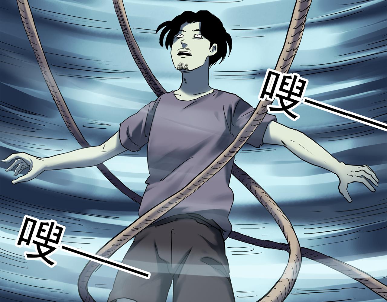 第476话 风筝葬 【上】105