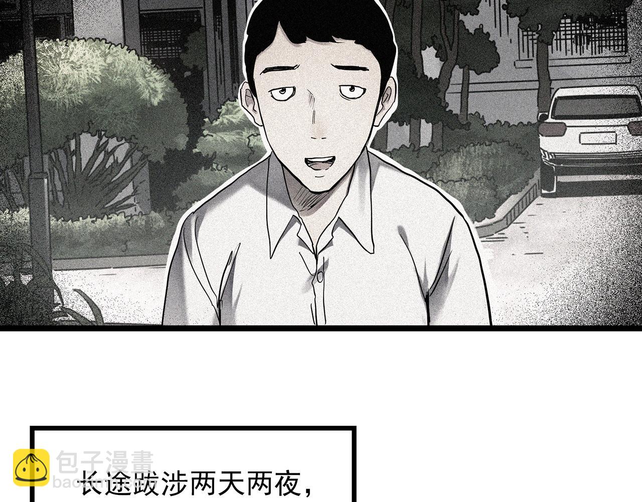 第476话 风筝葬 【上】11