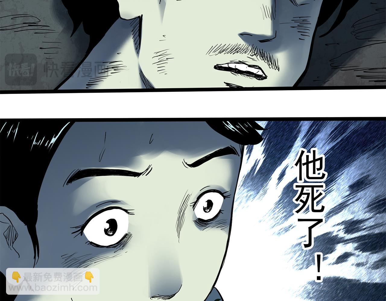 第476话 风筝葬 【上】118