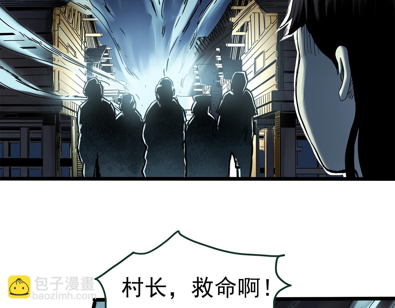 第476话 风筝葬 【上】120