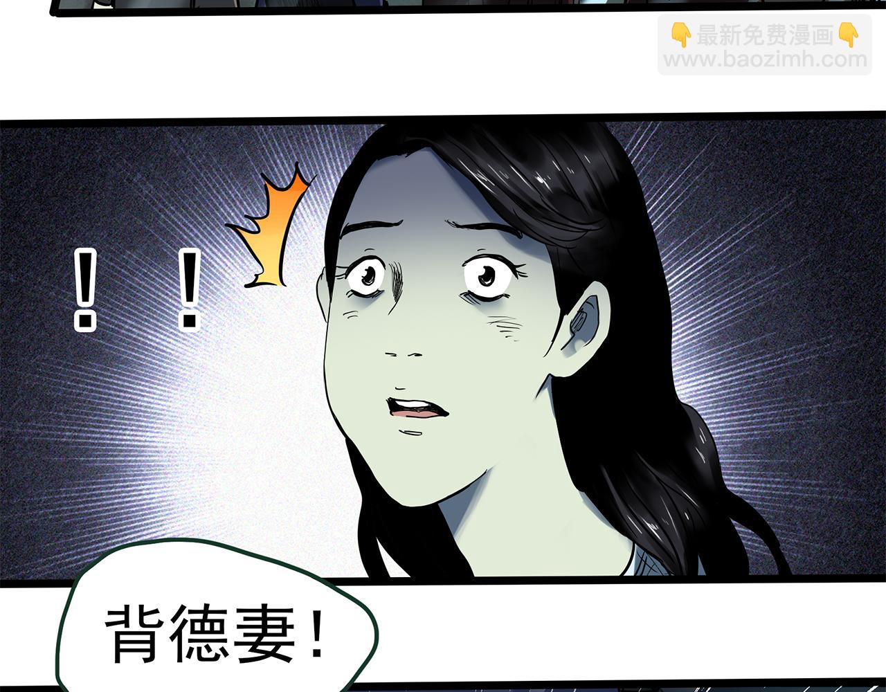 第476话 风筝葬 【上】122