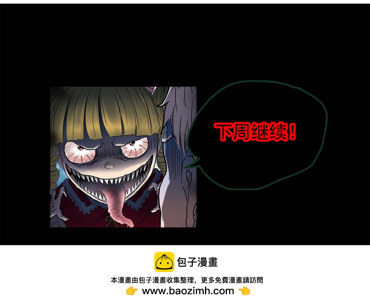 第476话 风筝葬 【上】125