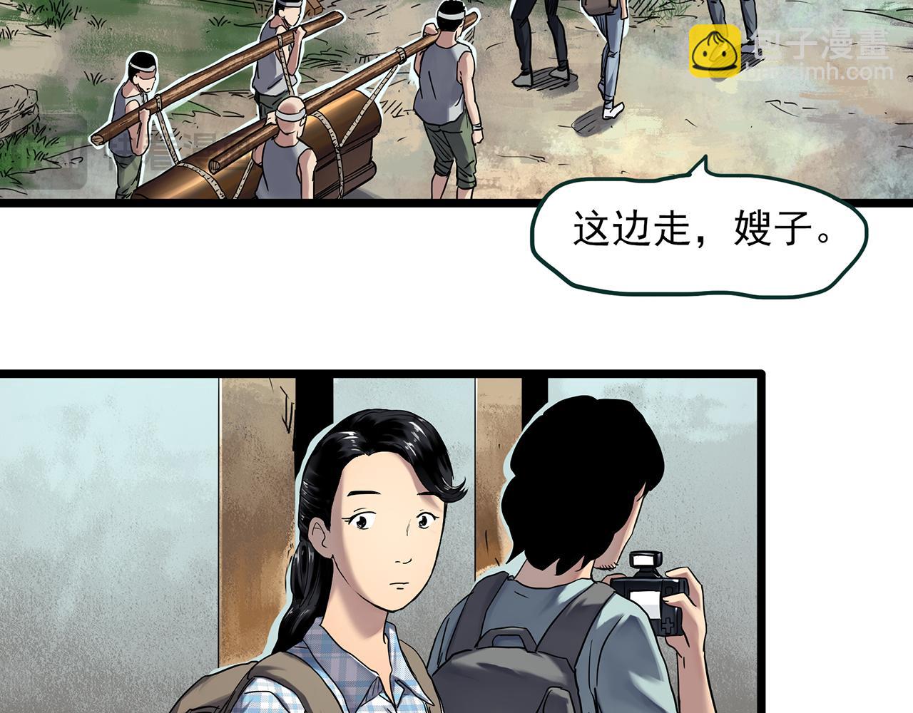 第476话 风筝葬 【上】14