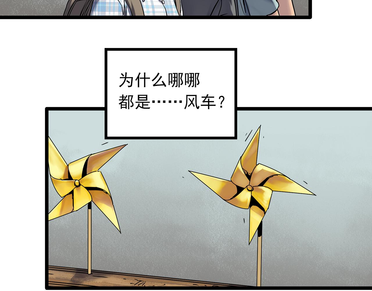第476话 风筝葬 【上】15