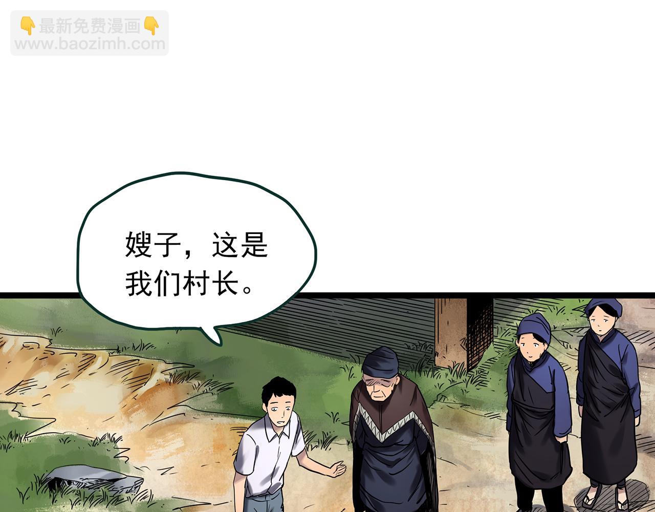 第476话 风筝葬 【上】16