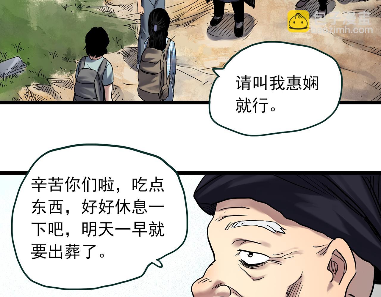 第476话 风筝葬 【上】17