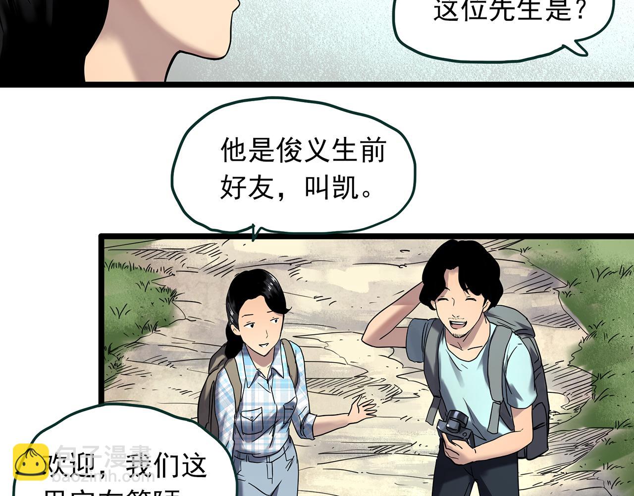 第476话 风筝葬 【上】19