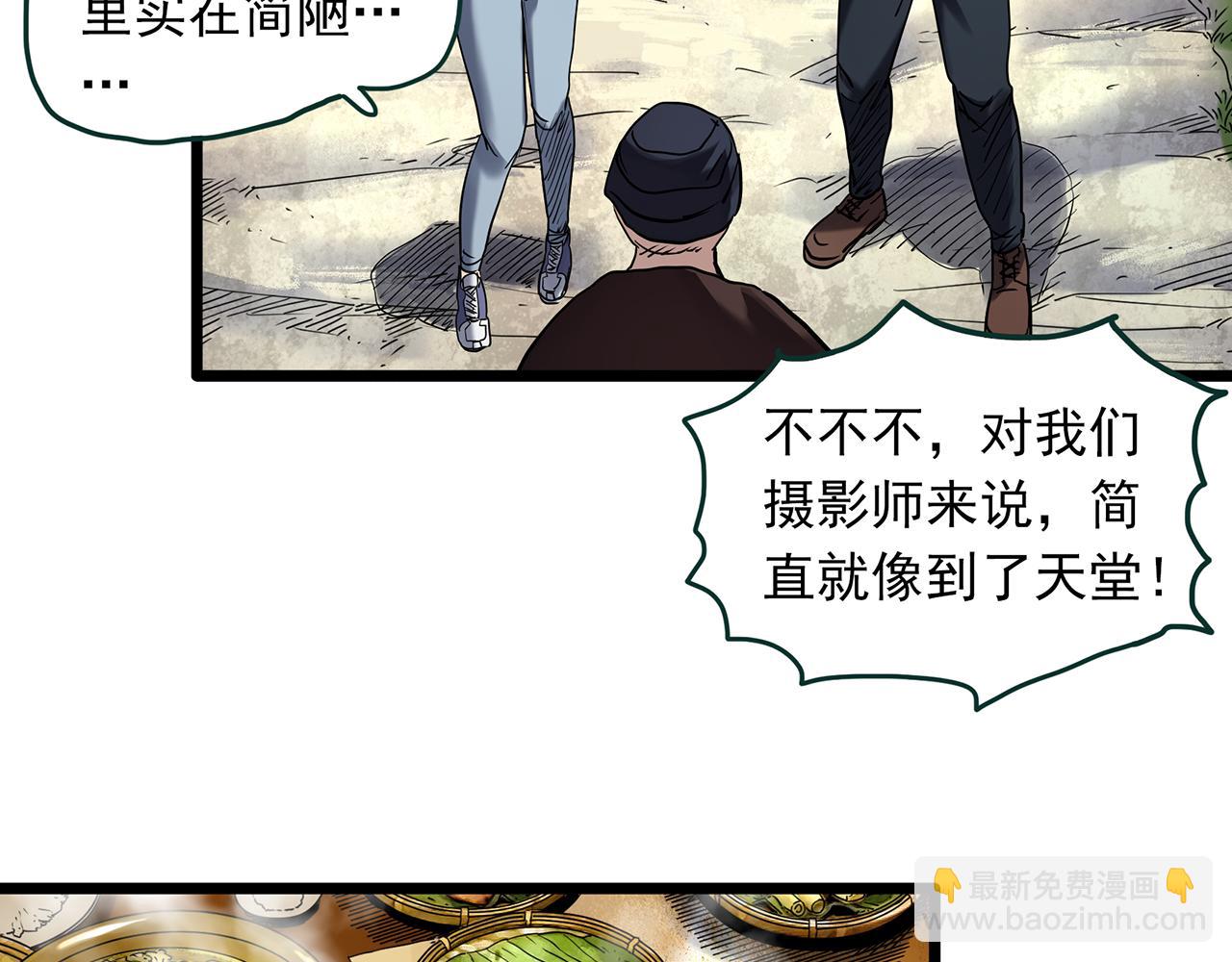 第476话 风筝葬 【上】20