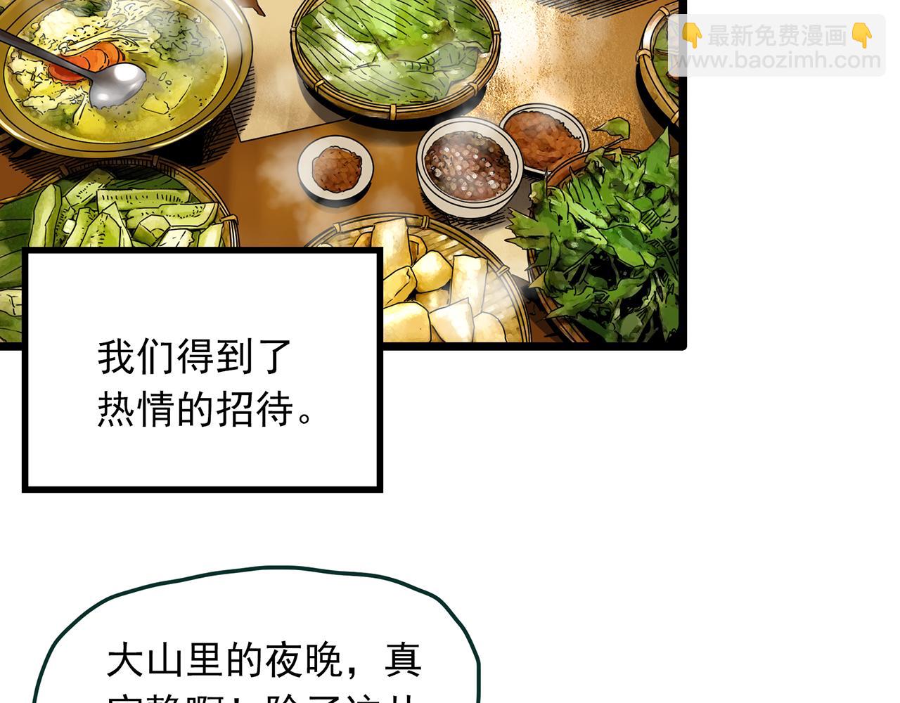 第476话 风筝葬 【上】21