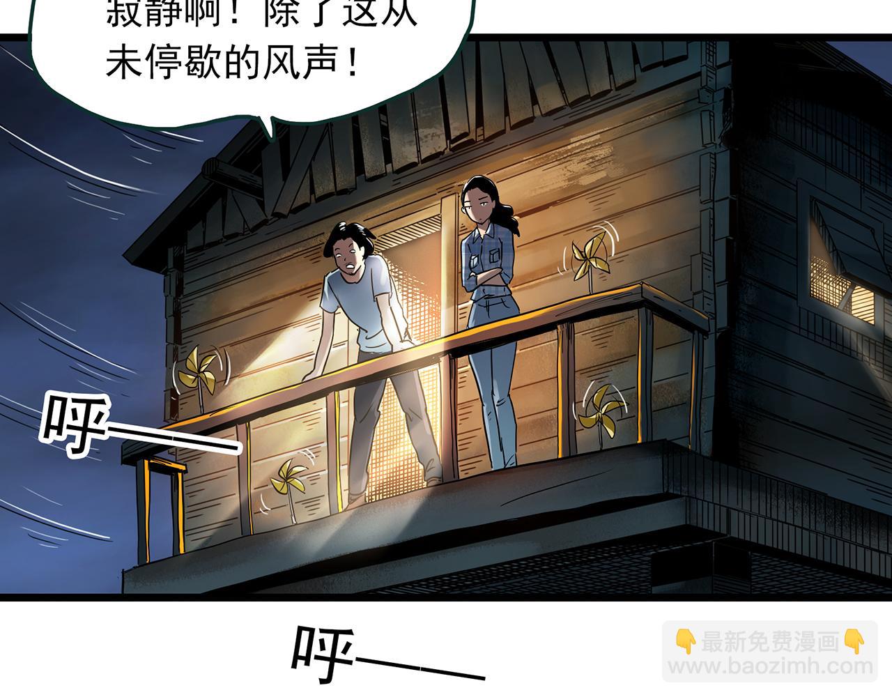 第476话 风筝葬 【上】22