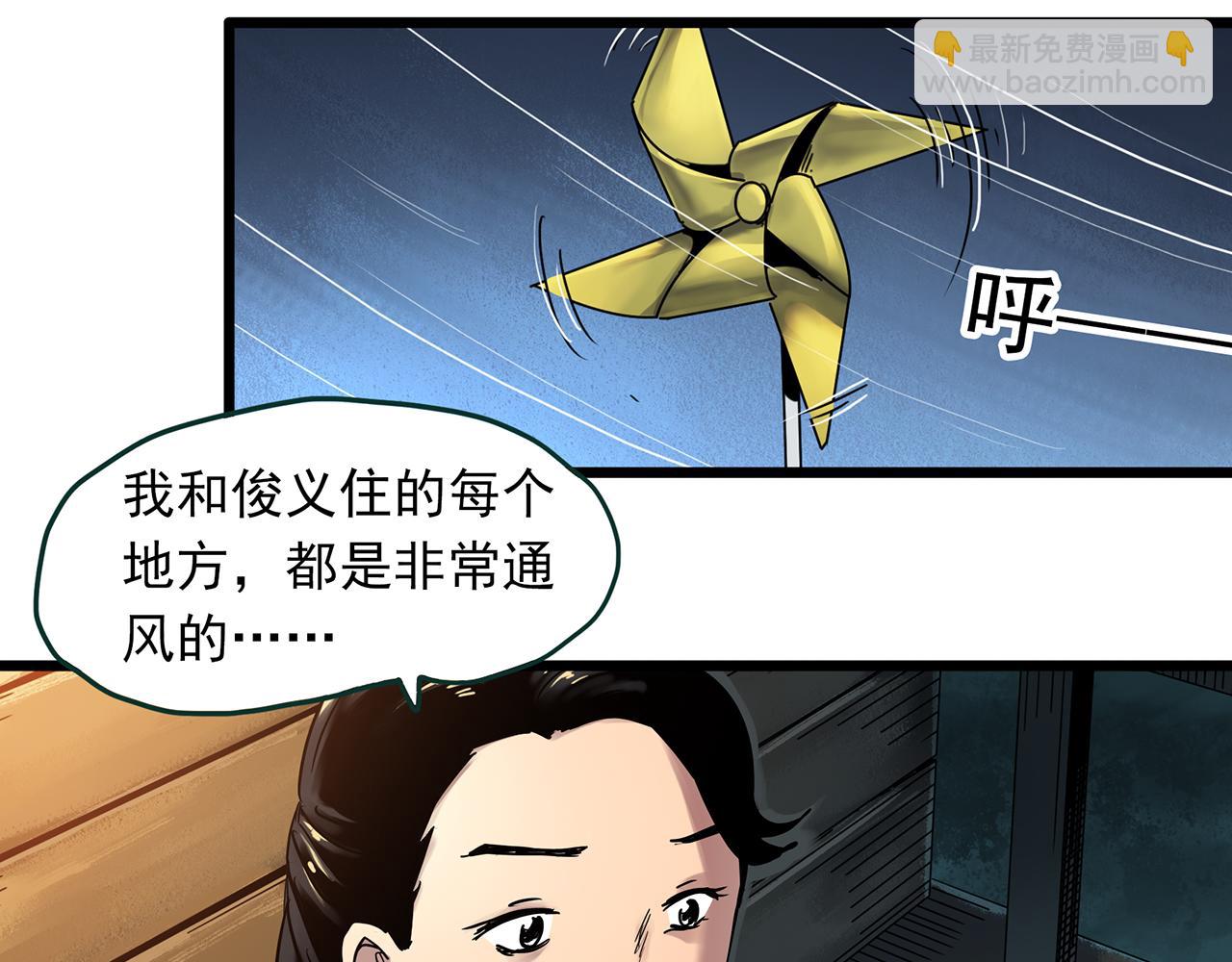 第476话 风筝葬 【上】23