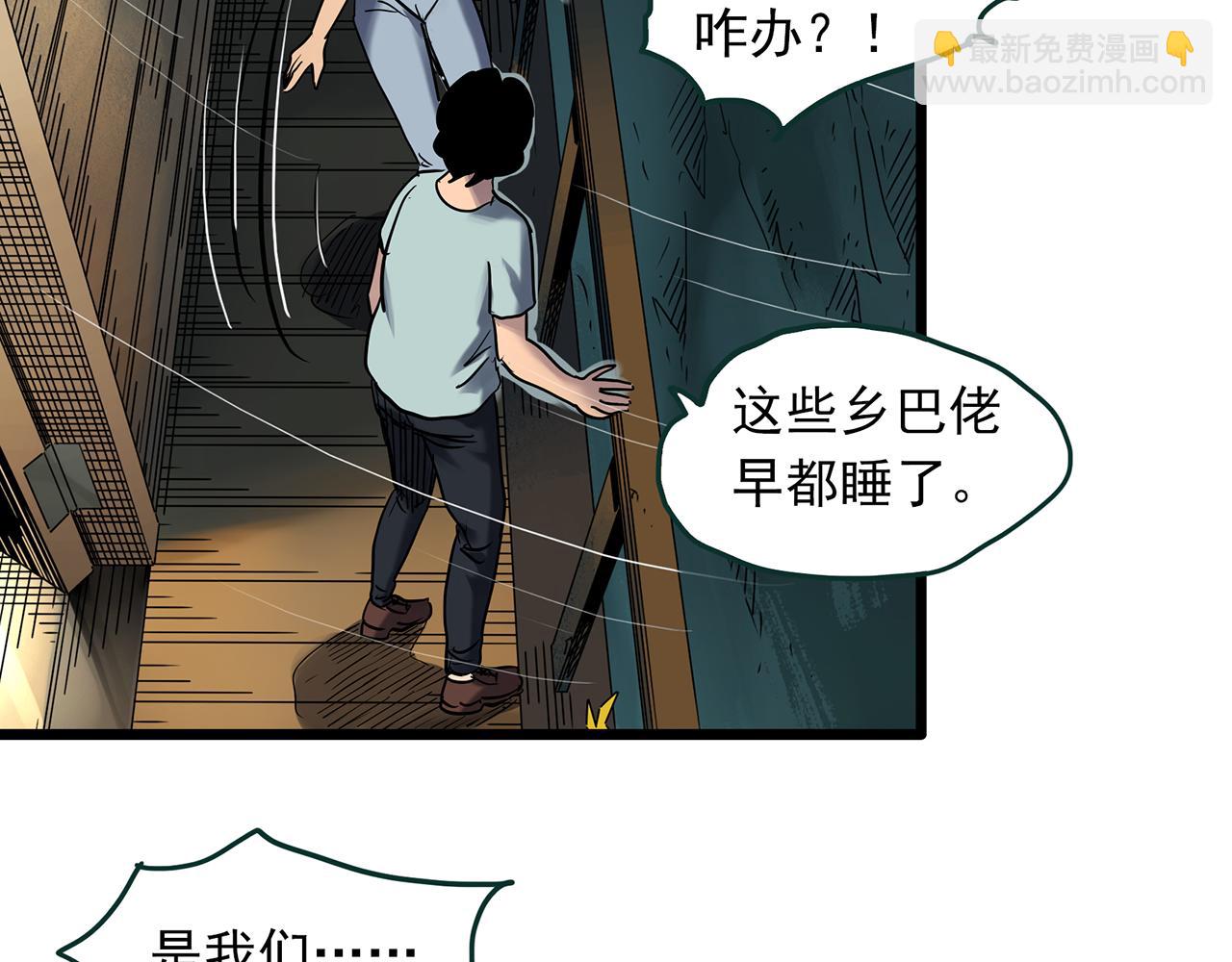 第476话 风筝葬 【上】26