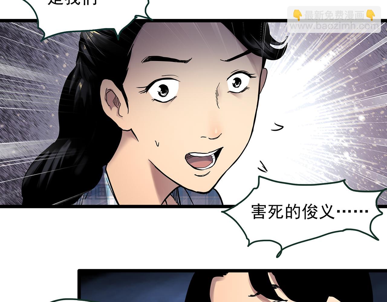 第476话 风筝葬 【上】27