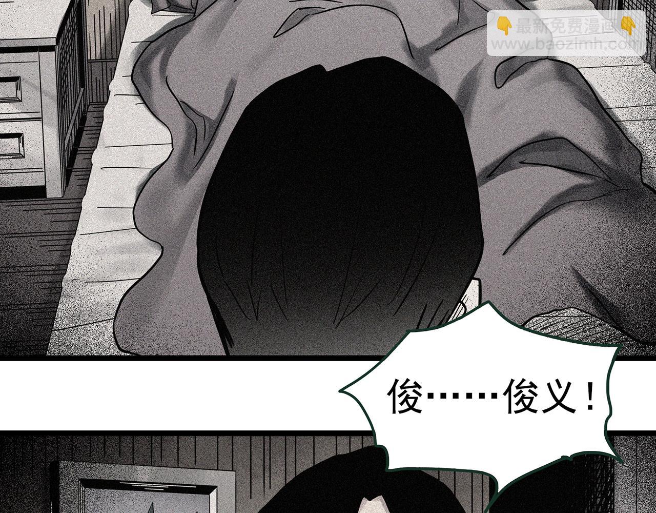 第476话 风筝葬 【上】30