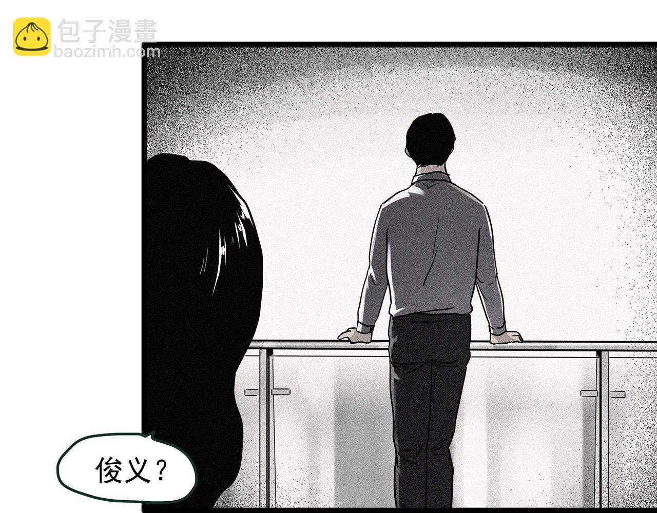 第476话 风筝葬 【上】32