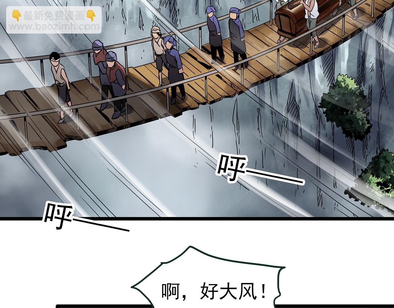 第476话 风筝葬 【上】38