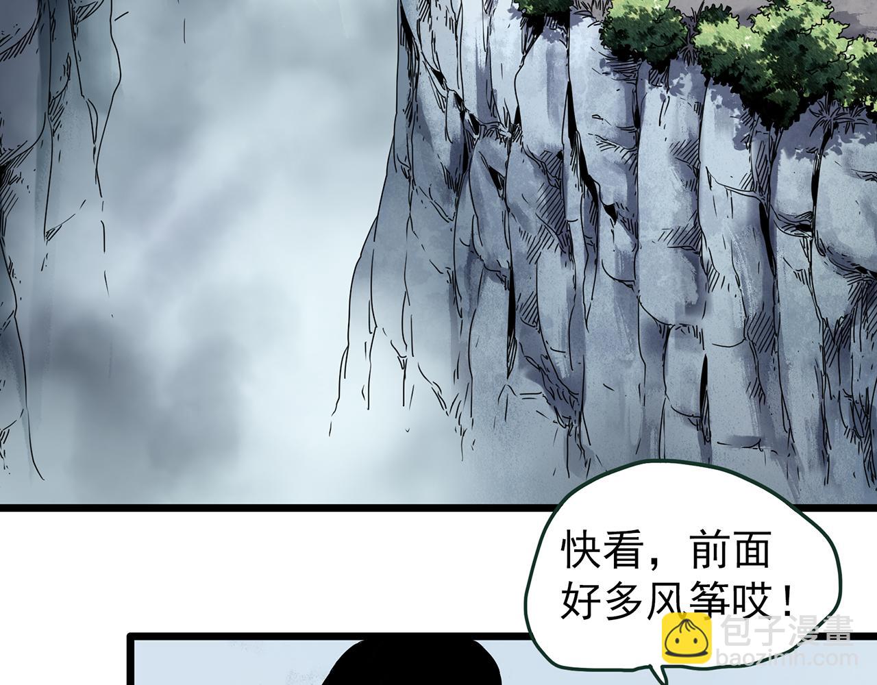 第476话 风筝葬 【上】42