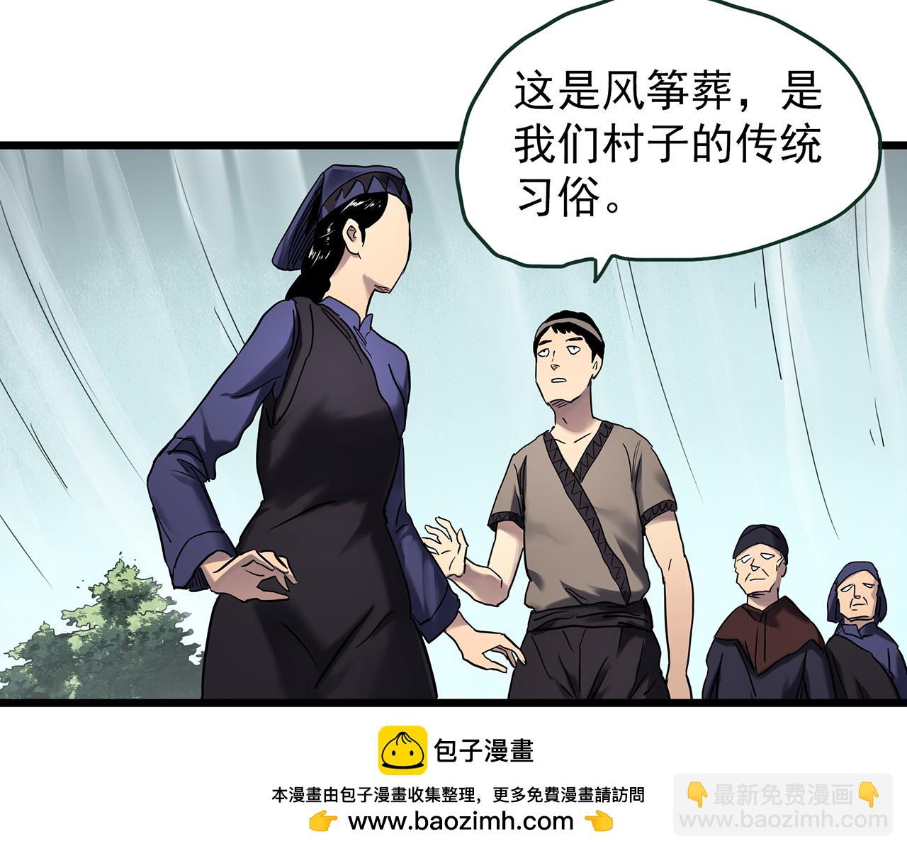 第476话 风筝葬 【上】49