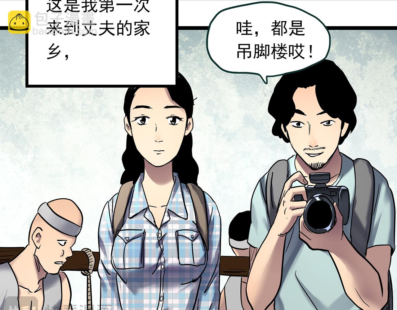第476话 风筝葬 【上】5