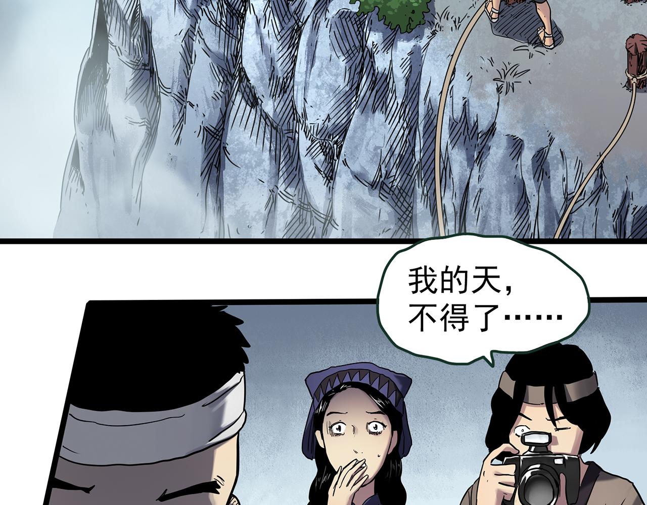 第476话 风筝葬 【上】60