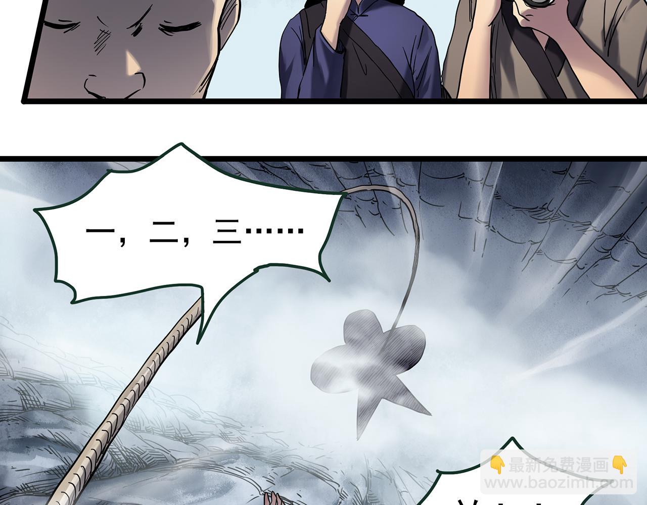 第476话 风筝葬 【上】61
