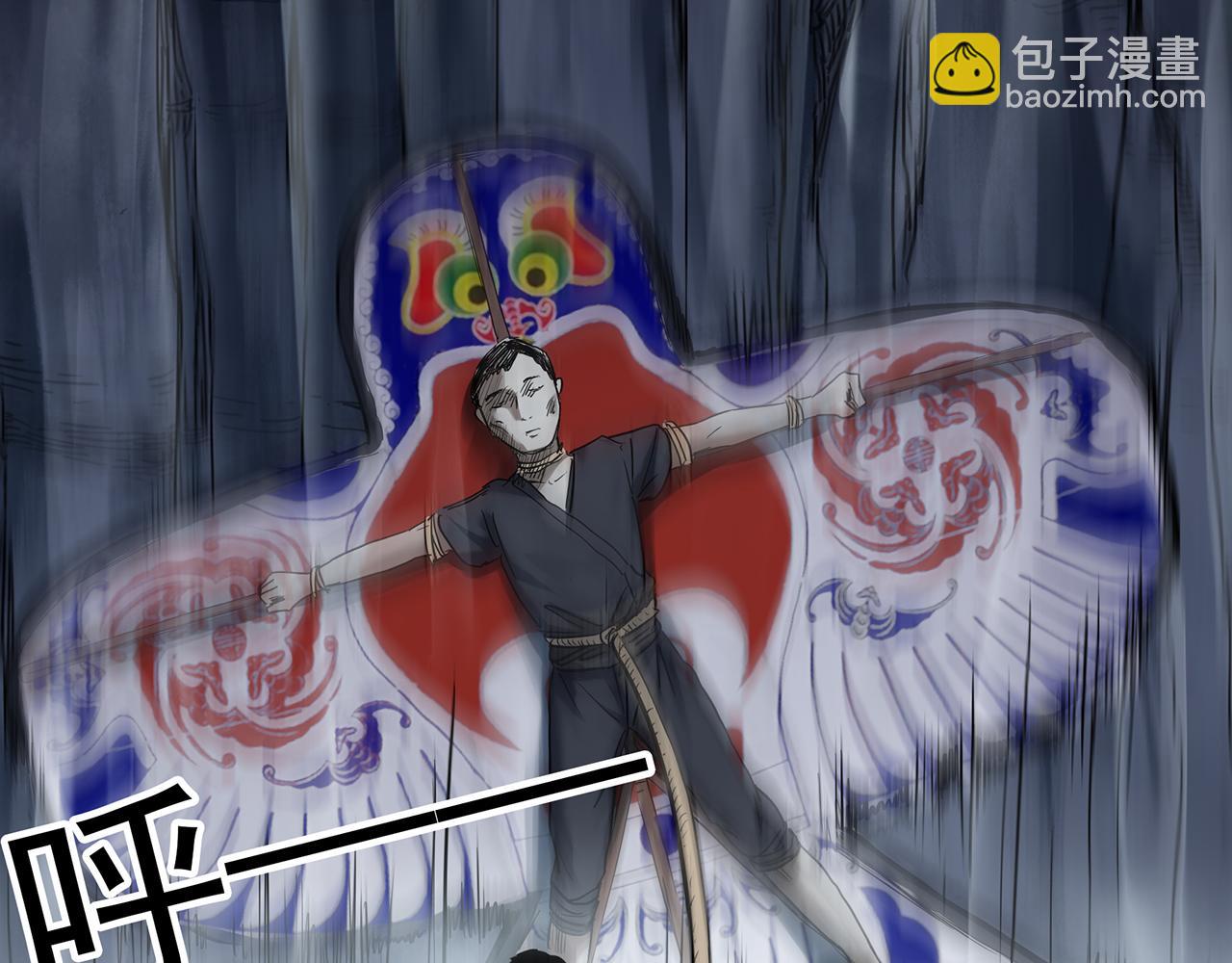 第476话 风筝葬 【上】64