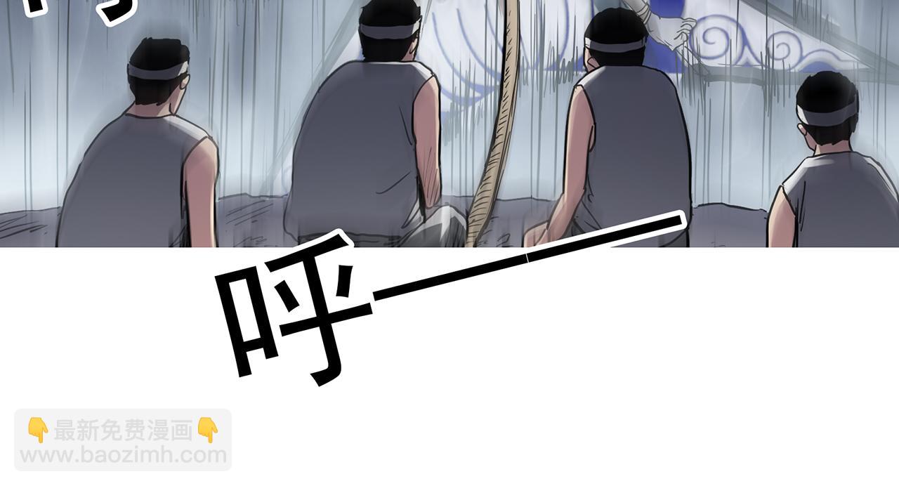 第476话 风筝葬 【上】65
