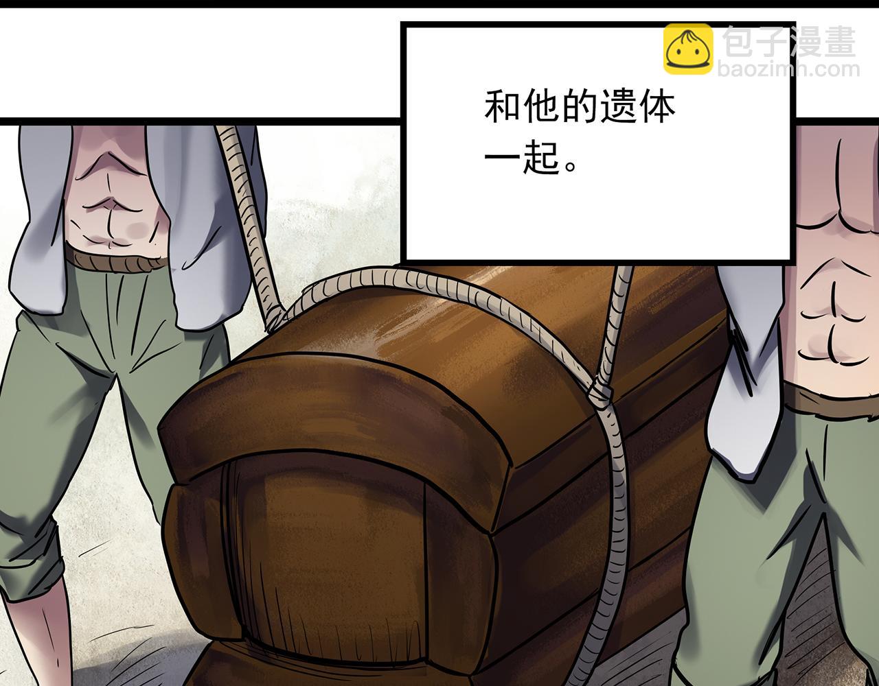 第476话 风筝葬 【上】7