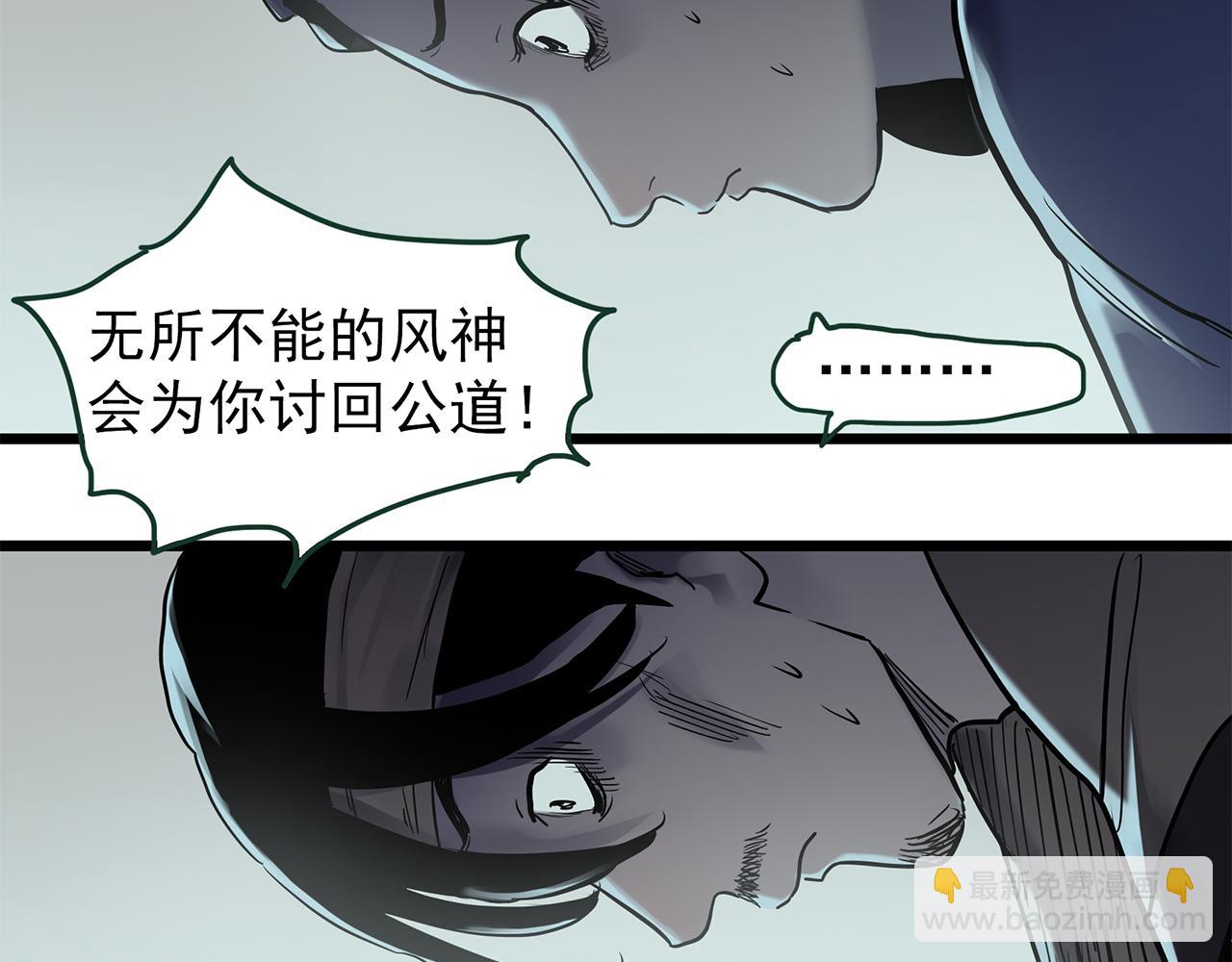 第476话 风筝葬 【上】70