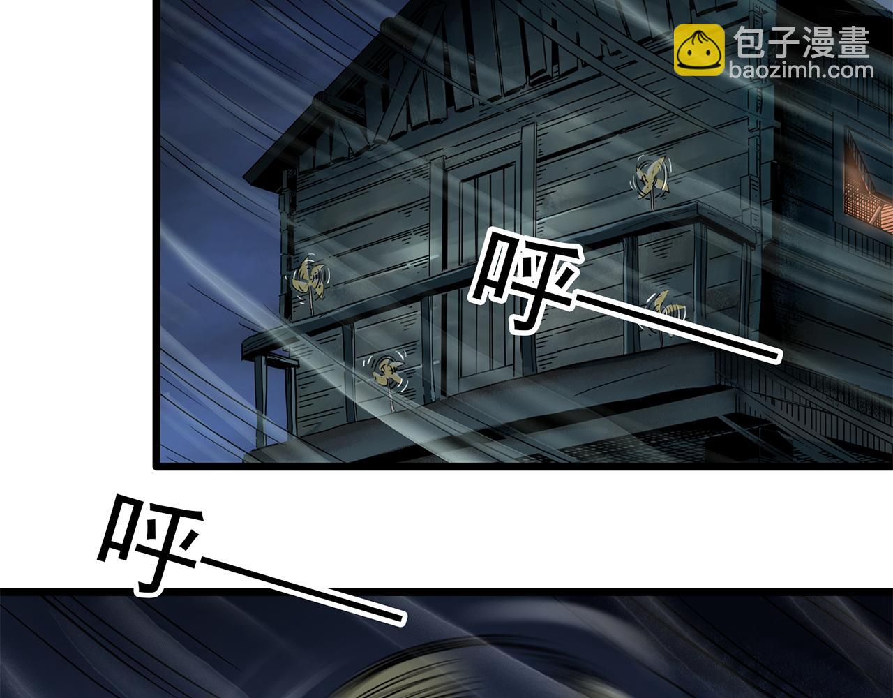 第476话 风筝葬 【上】72