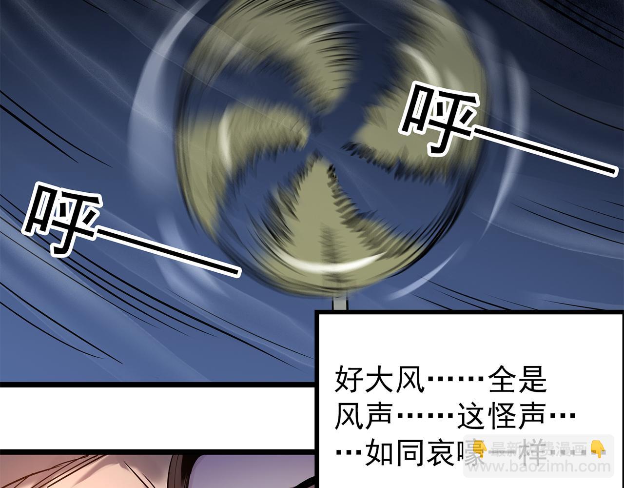第476话 风筝葬 【上】73