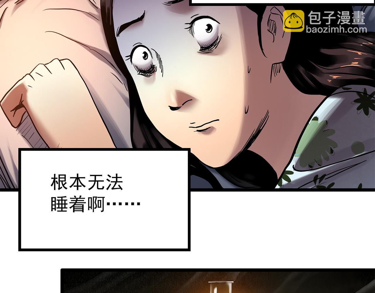 第476话 风筝葬 【上】74