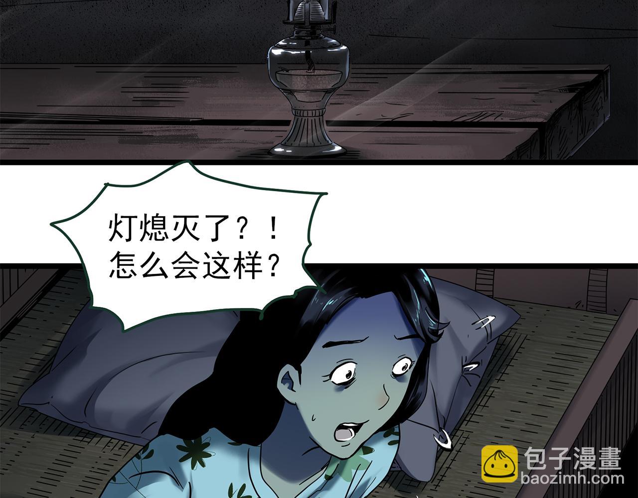 第476话 风筝葬 【上】76