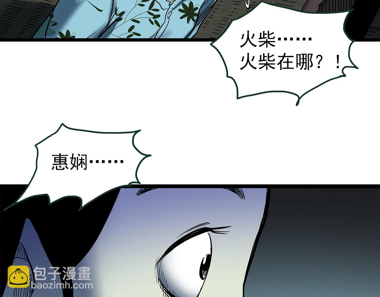 第476话 风筝葬 【上】77