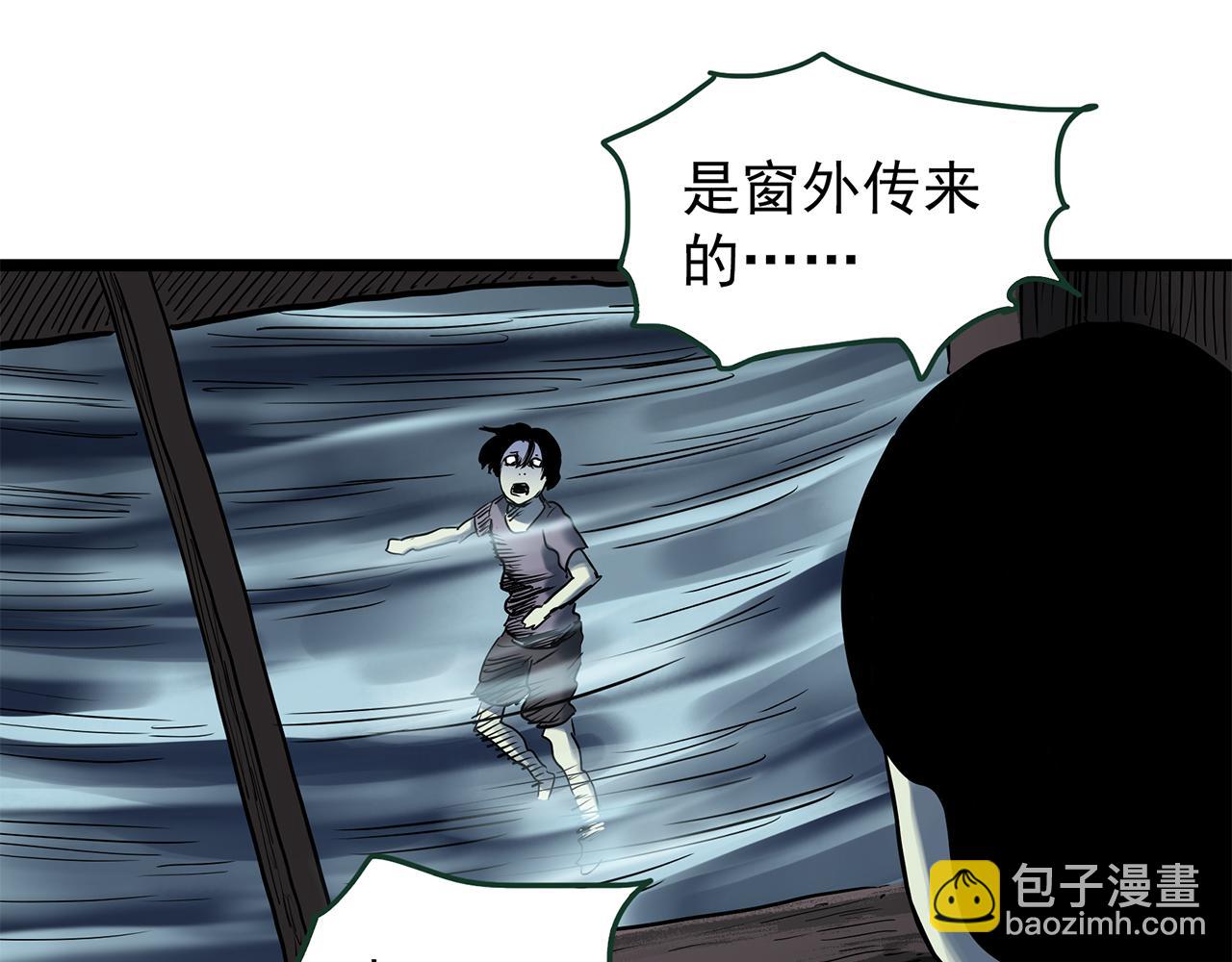 第476话 风筝葬 【上】79