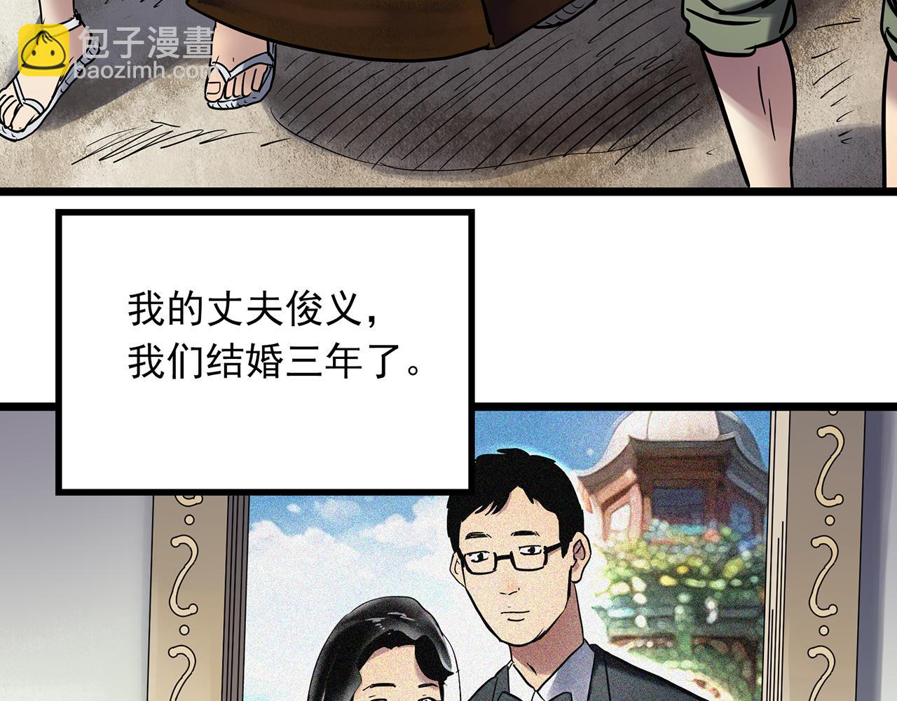 第476话 风筝葬 【上】8
