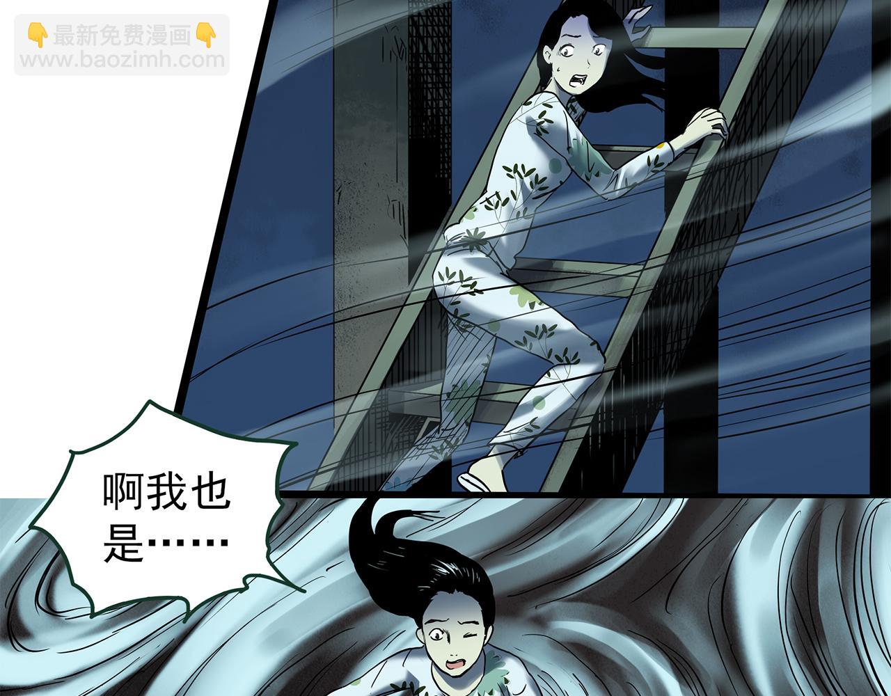 第476话 风筝葬 【上】84