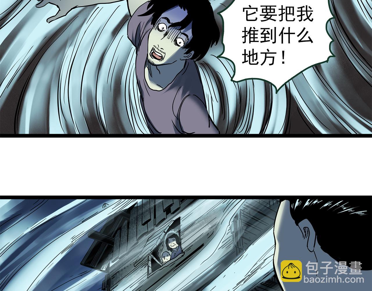 第476话 风筝葬 【上】86