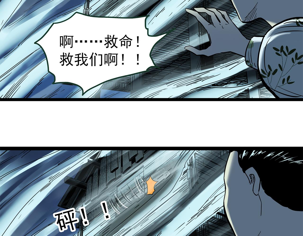 第476话 风筝葬 【上】87