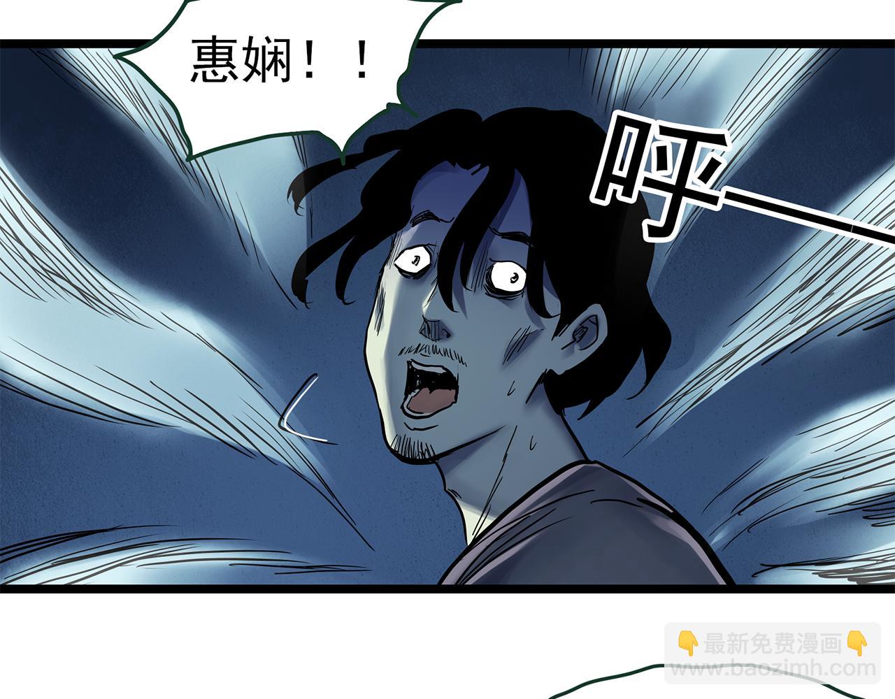 第476话 风筝葬 【上】92