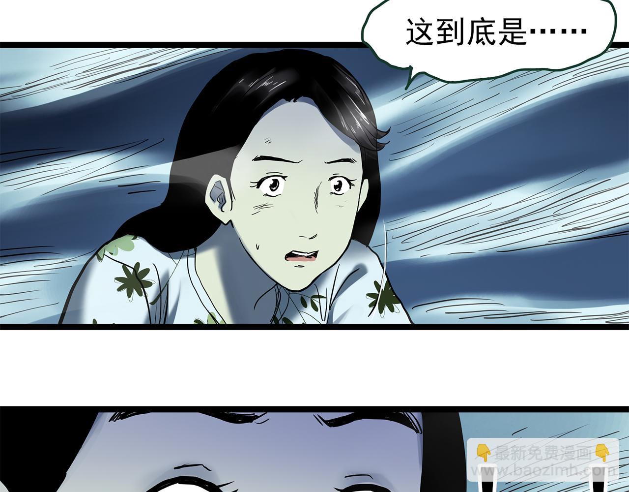 第476话 风筝葬 【上】93