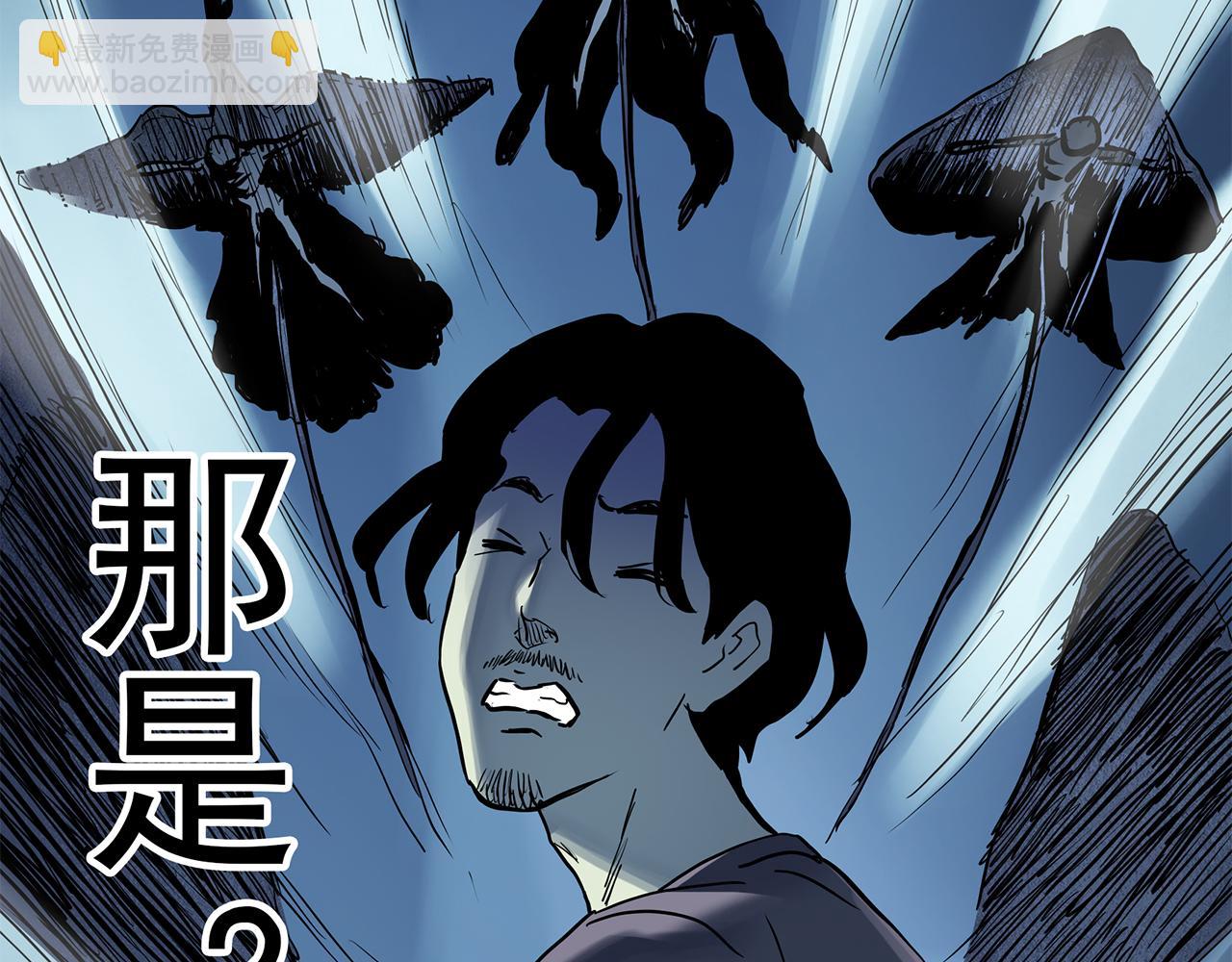 第476话 风筝葬 【上】95