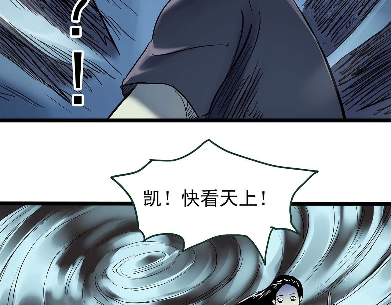第476话 风筝葬 【上】96