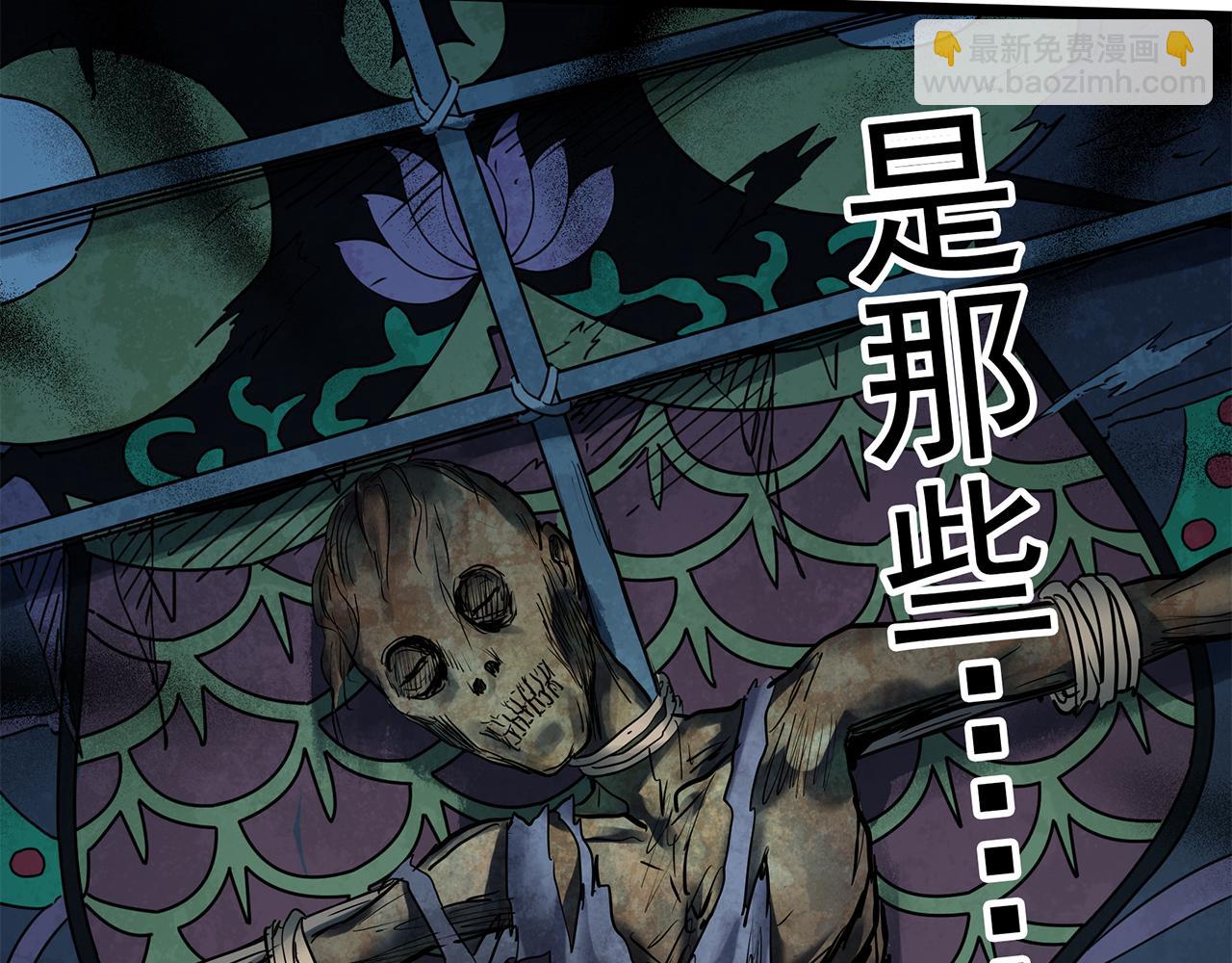 第476话 风筝葬 【上】99
