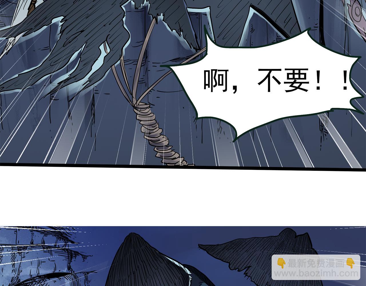 第477话 风筝葬【下】100